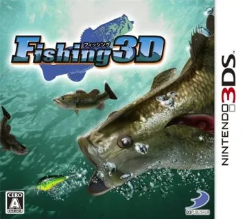 Fishing 3D ( Japan) box cover front